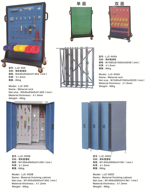 Produits de la série de racks de tri des matériaux 