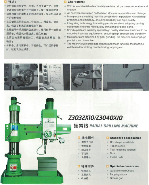 Machine de forage radial Z3032X10