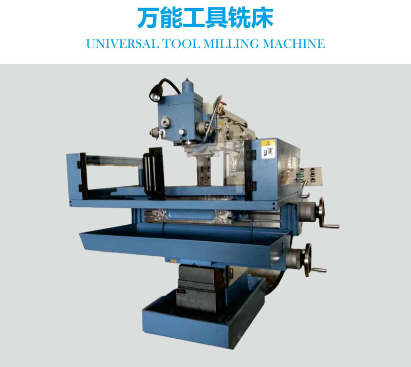 Machine à outils universels x8132A