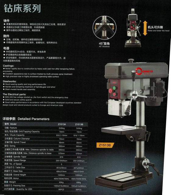 Machine de forage industrielle Z1513A