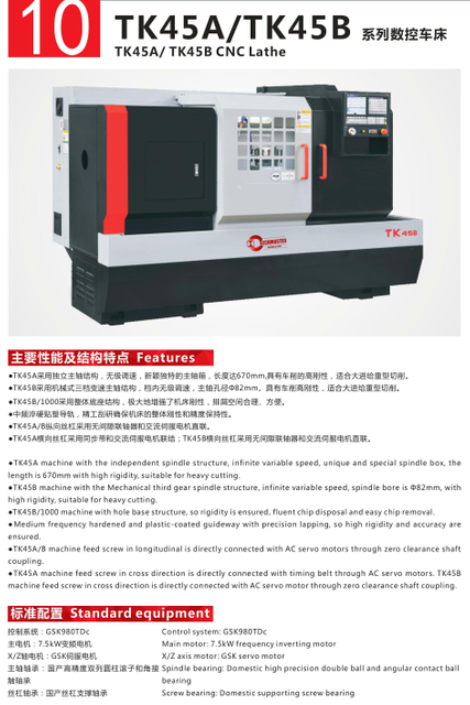 TK45A-TK45B PRÉCISION CNC Lathe 