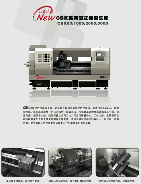 Lathe CNC économique (lit à fond) CBK63