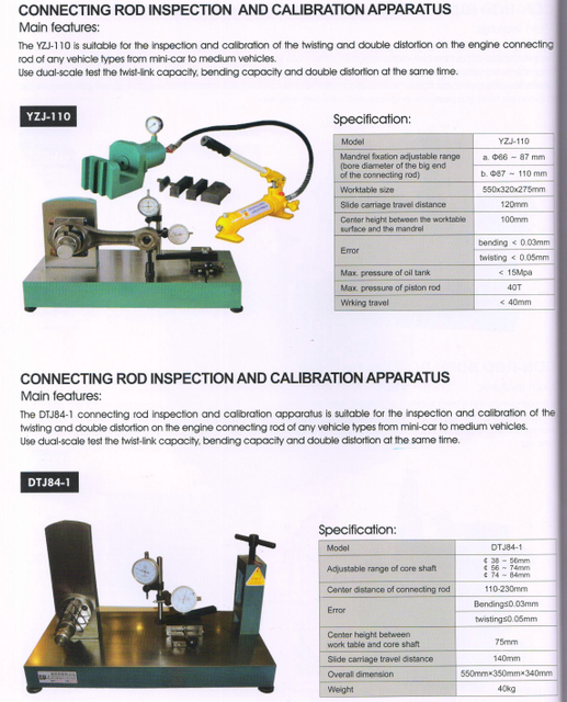 Appareil d'inspection et d'étalonnage des tiges de connexion YZJ-110-DTJ84-1