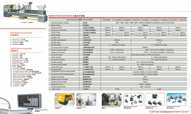 Tour horizontal CY6250B-CY6266B-CY6276L