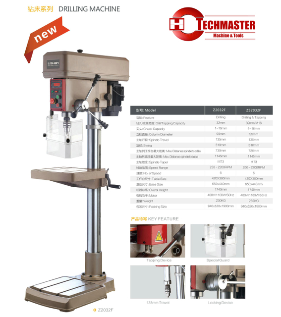 Machine de forage ZS2032F