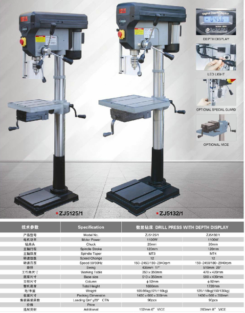 Drill Press avec affichage en profondeur ZJ5125 / 1 - ZJ5132 / 1