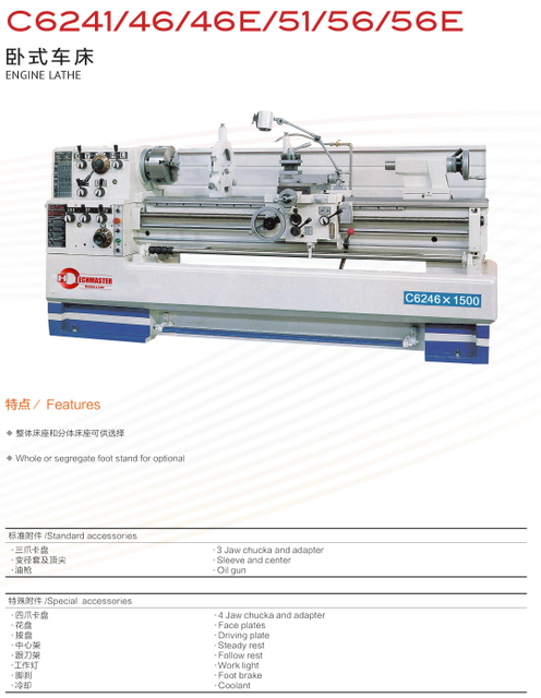 Lathe robuste C6241 / C6246 / C6251 / C6256 (C6246E / 80 mm) --- C6256E / 105 mm) 