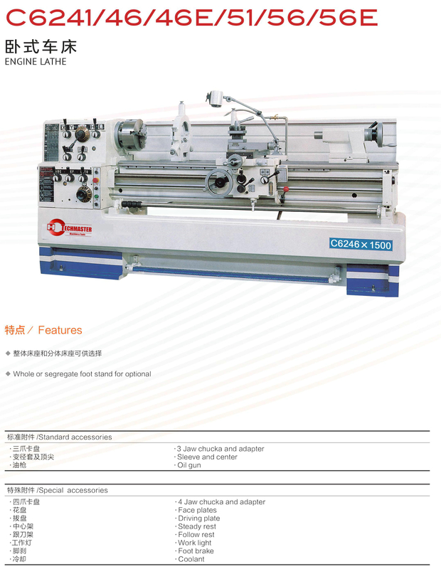 Lathe robuste C6241 / C6246 / C6251 / C6256 (C6246E / 80 mm) --- C6256E / 105 mm) 