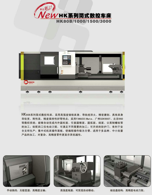Lathe CNC économique (lit à fond) HK80B