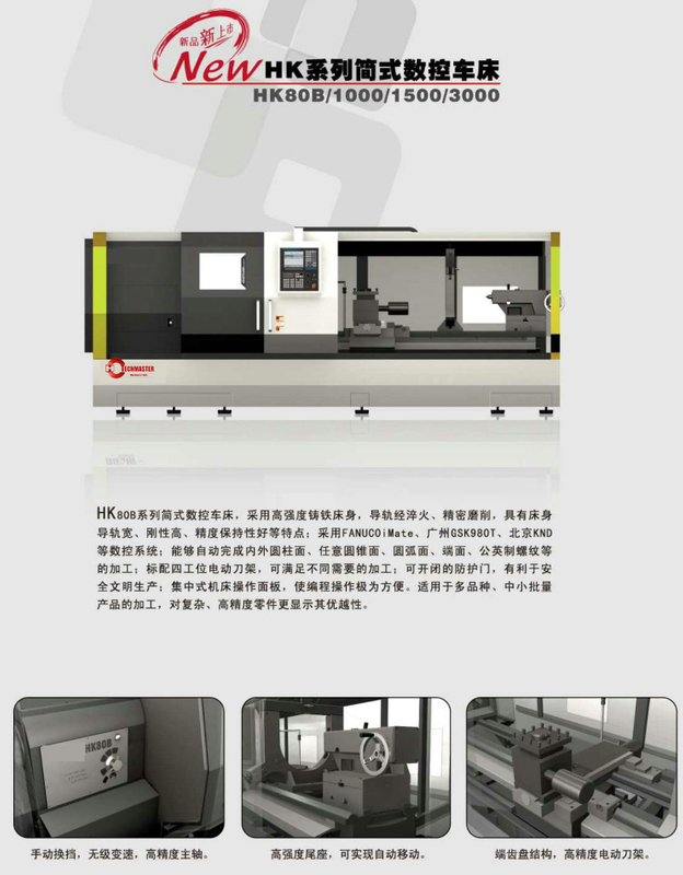 Lathe CNC économique (lit à fond) HK80B