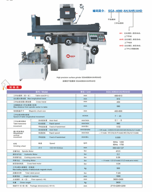Grinder de haute précision SGA Série SGA-4080AH / AHR / AHD