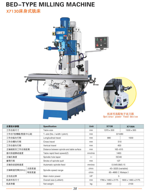 Lit -ype Milling Machine X7130-X7130A