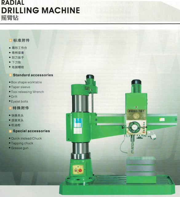 Machine de forage radial ZQ3050X20 / 1