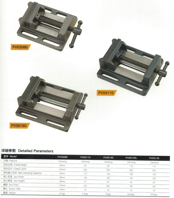 VISE PLAIN PV06160