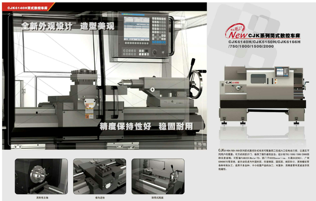 Lathe CNC économique (lit à fond) CJK6140H-CJK6150H-CJK6166H
