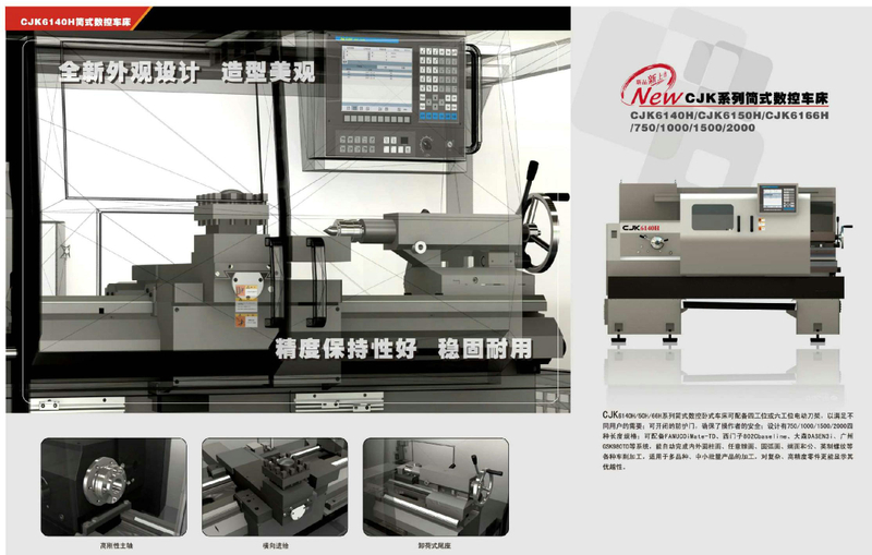 Lathe CNC économique (lit à fond) CJK6140H-CJK6150H-CJK6166H