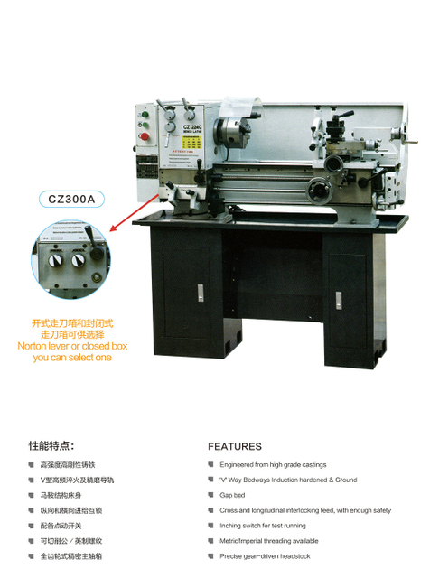 Lathe de boîte d'alimentation fermée CZ300A (530 mm / 910 mm)