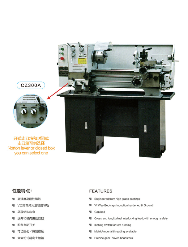 Lathe de boîte d'alimentation fermée CZ300A (530 mm / 910 mm)