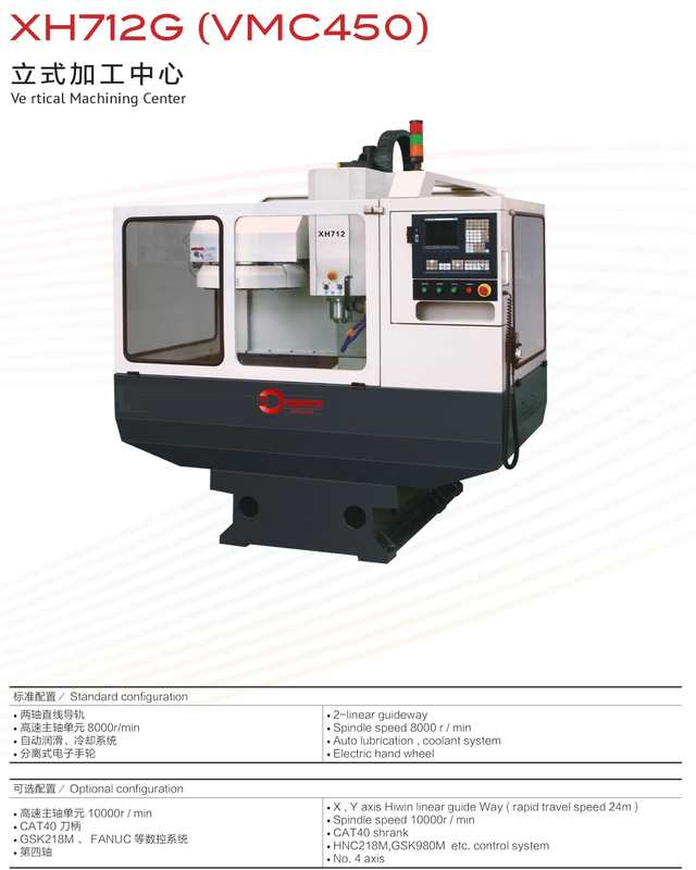 Centre de machine verticale XH712G (VMC450)
