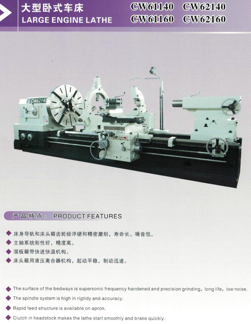 Grand tour de moteur CW62140-CW62120