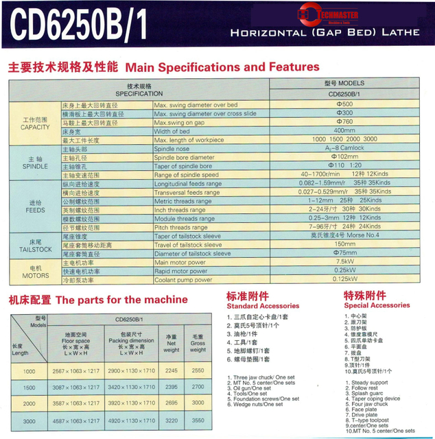 Grand trou de broche 102 mm Gabant horizontal Lit haut de lit CD6250B / 1 X1000 / 1500/2000 mm / 3000