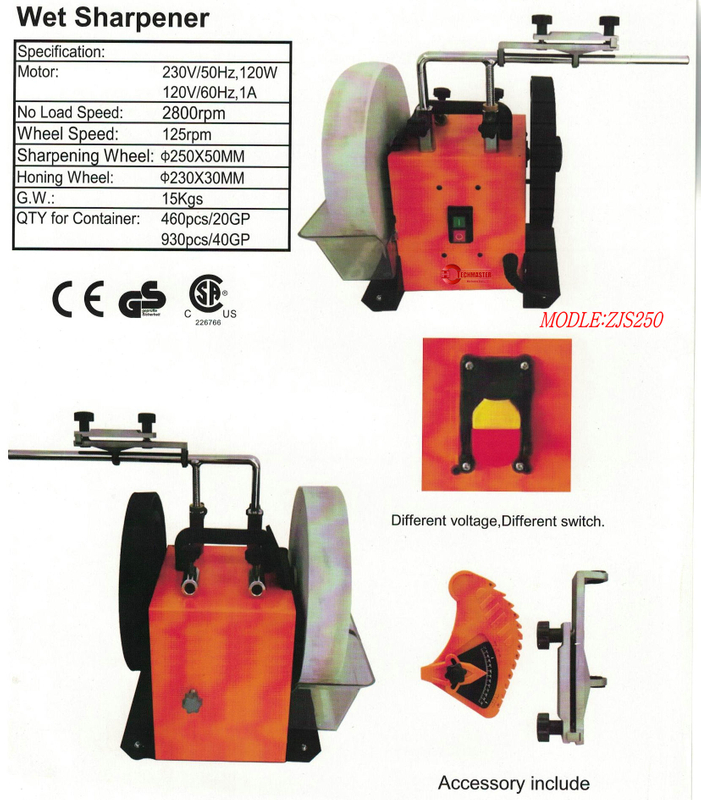 Ajusteur humide ZJS250
