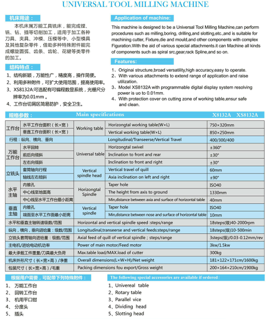  Machine à outils universels x8132A