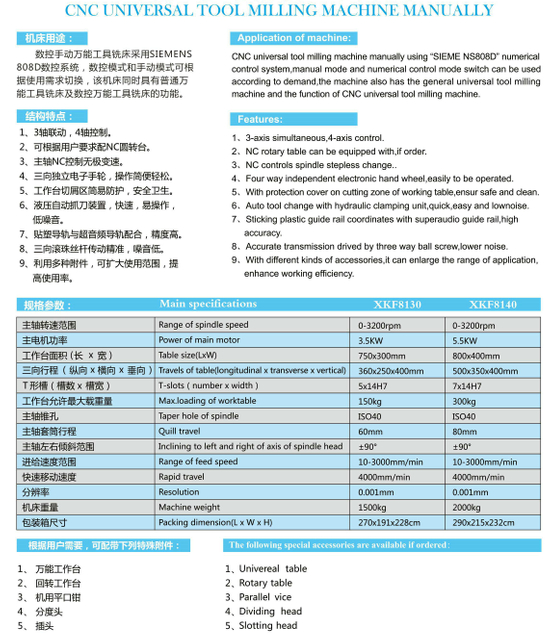 CNC Universal Tool Milling Machine manuellement xkf8130