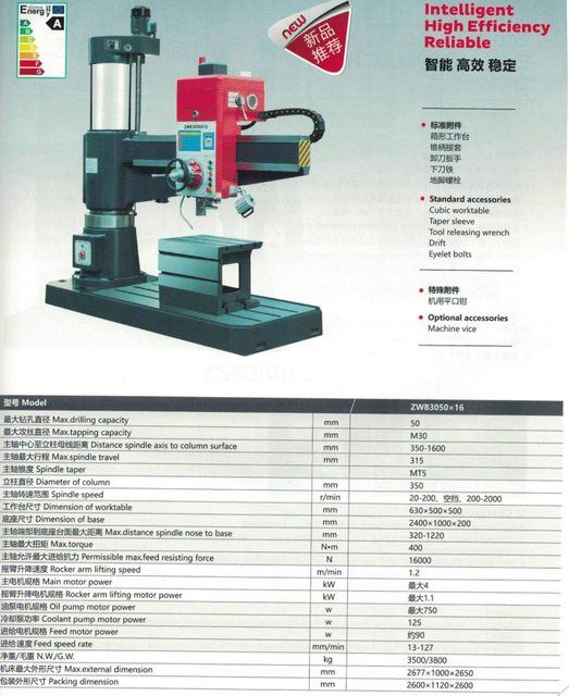 Intelligent Hign Efficacité Radial Drilling Machine Vario ZWB3050X16