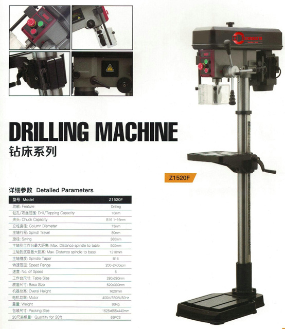 Machine de forage industrielle Z1520F