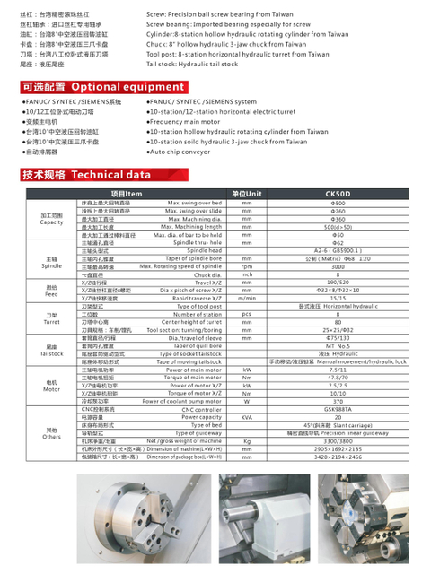 CK50D PRÉCISION CNC Lathe 