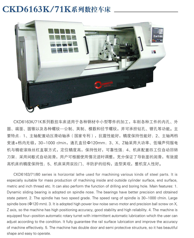 Lathe CNC économique (Guide durcie des voies) CKD6163K0-CKD6170K