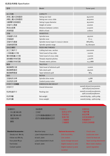 Machine de tour Turner400L