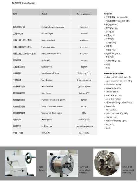 Lathe de moteur Tunrer400