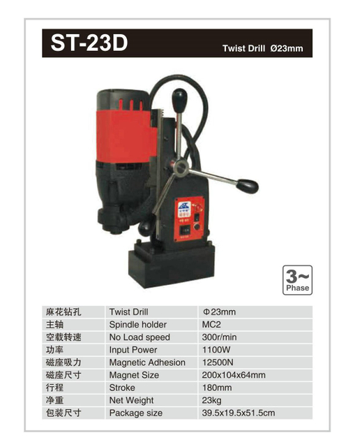 Drillage magnétique ST-23D
