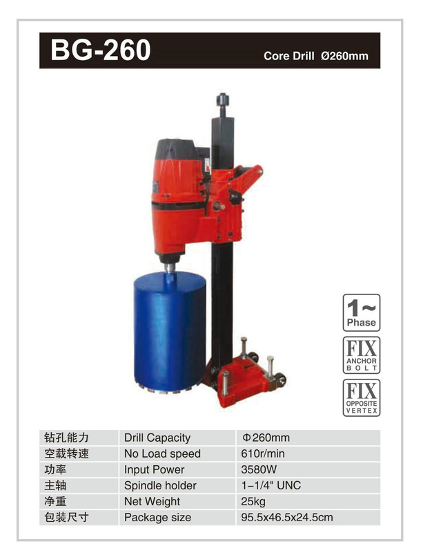 Diamond Core Drill BG-260