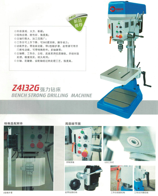 Banc Strong Drilling Machine Z4132G