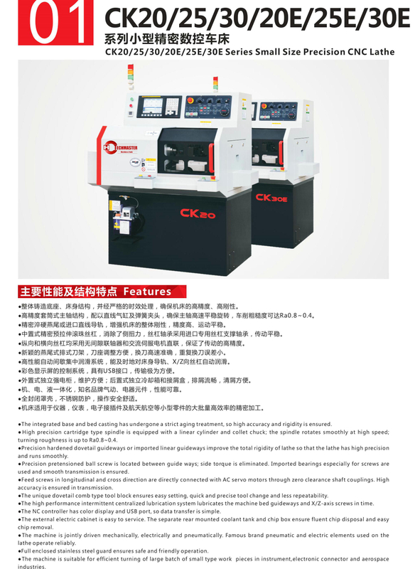 CK20-CK25-CK30 (CK20E-CK25E-CK30E) Petite précision CNC Lathe 