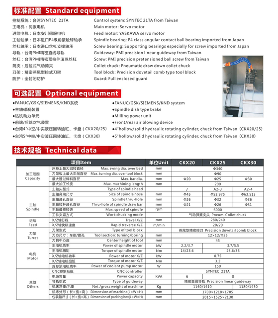 CKX20-CKX25-CKX30 SLANT-BED PRÉCISION CNC LATHE 