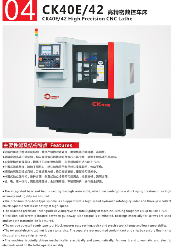 CK40E-CK42 Précision CNC Lathe 