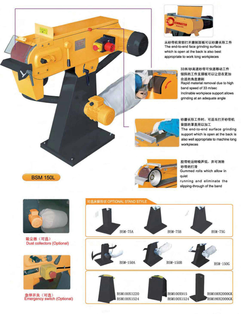 Série BSM SANDER BELT 