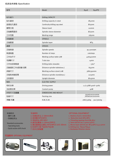  Machine de forage vertical B40E / B40PTE