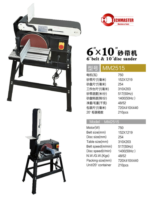 6 'ceinture et 10 ' Disc Sander MM22515