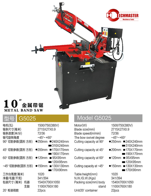 10 'Portable Band-SAW G5025