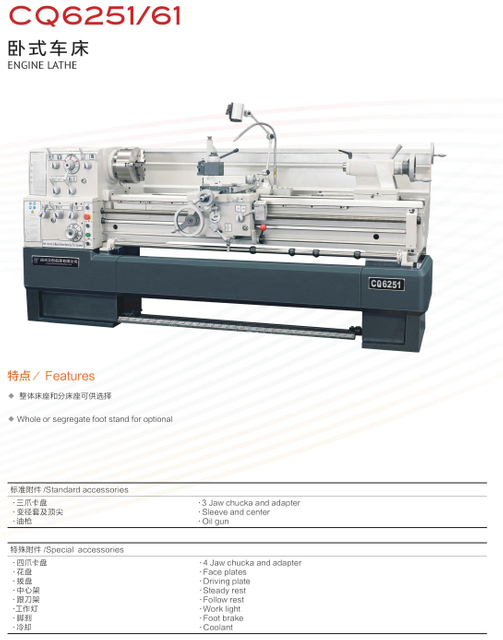 Tour horizontal CQ6251 (80 mm) / CQ6261 (105 mm)