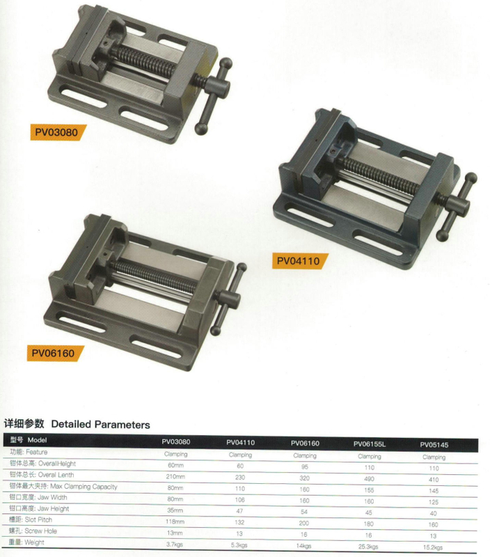 Plain Vise PV04110