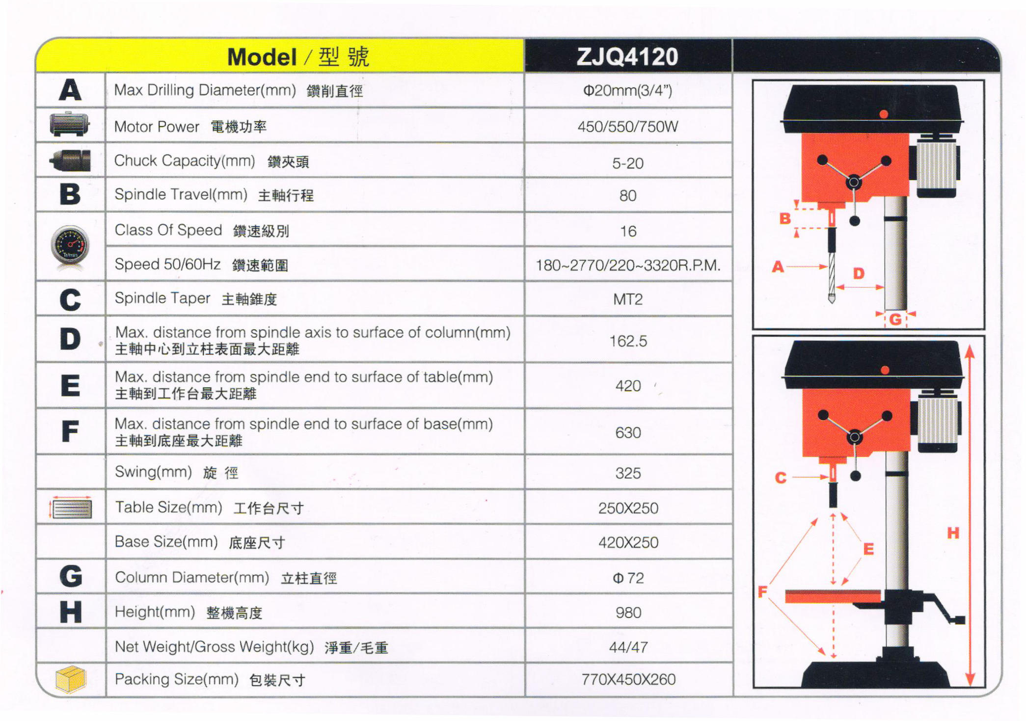ZJQ4120 D.JPG