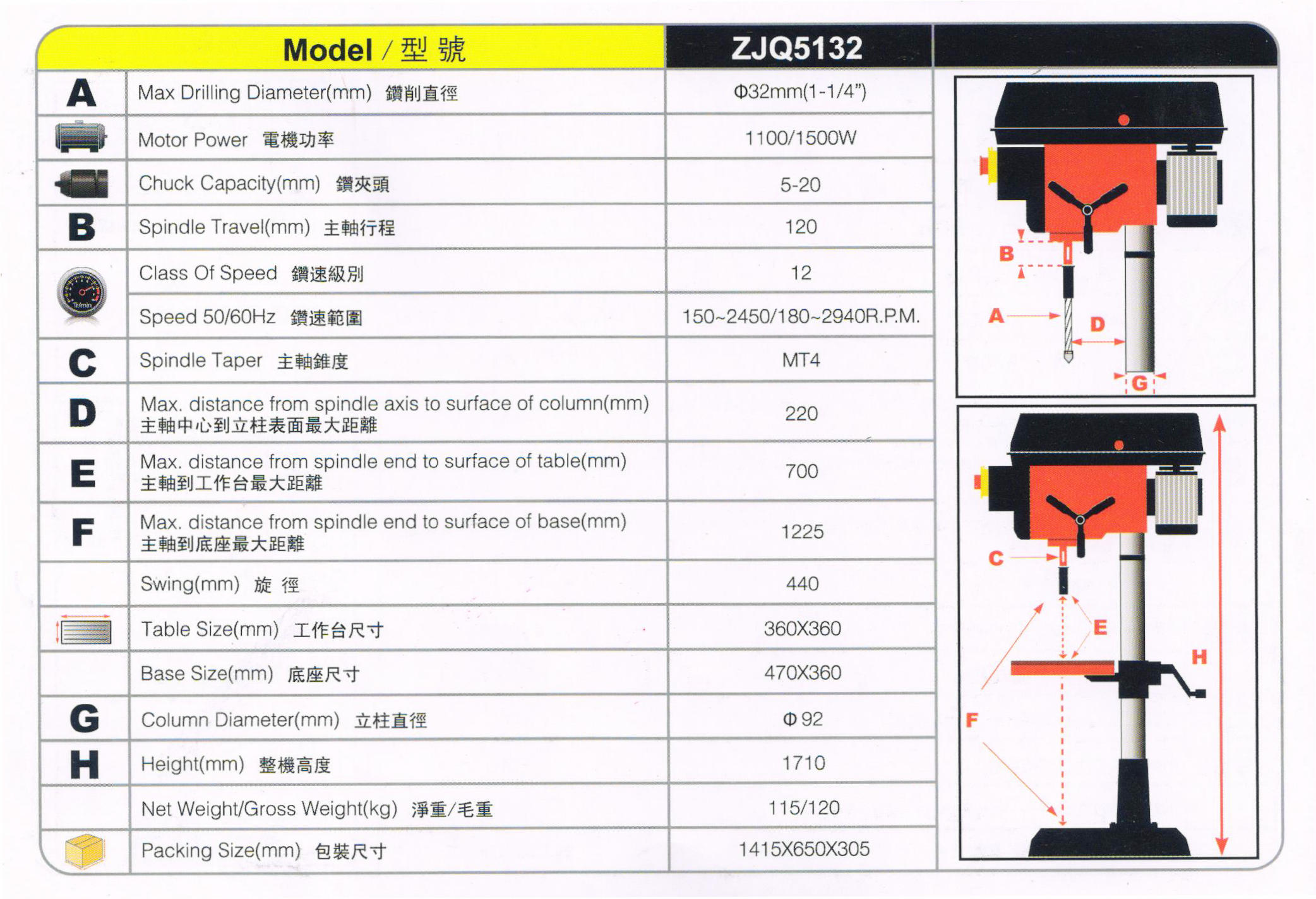 ZJQ5132 D.JPG