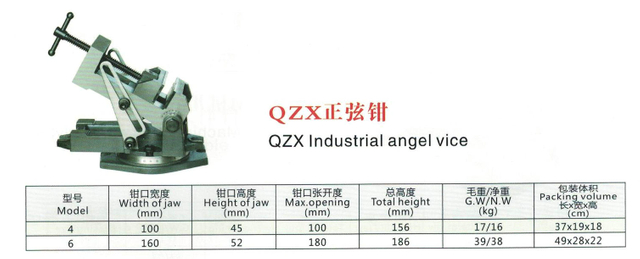 QZX Industrial Angel Vice