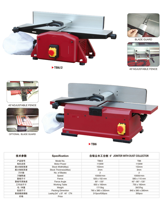  Planeur TB6